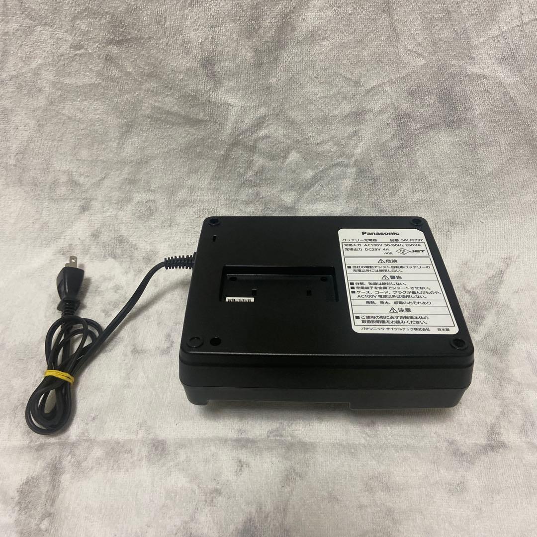 パナソニック充電器　NKJ073Z