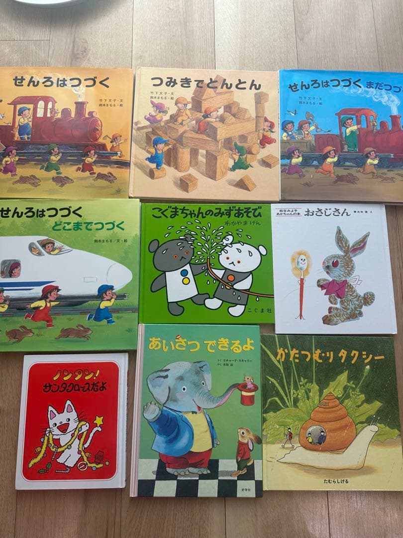 絵本　まとめ売り　21冊　２〜4歳ごろ向け