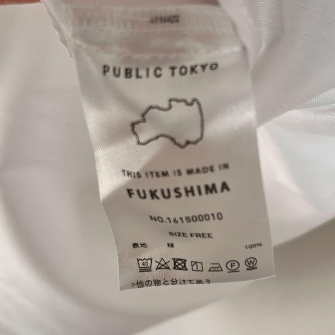 美品　パブリックトウキョウ ALBINIハイネックブラウス　白
