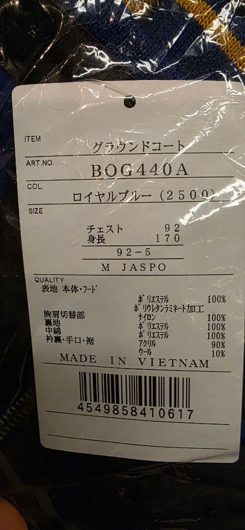 ZETTグランドコート　 BOG440A　新品未使用