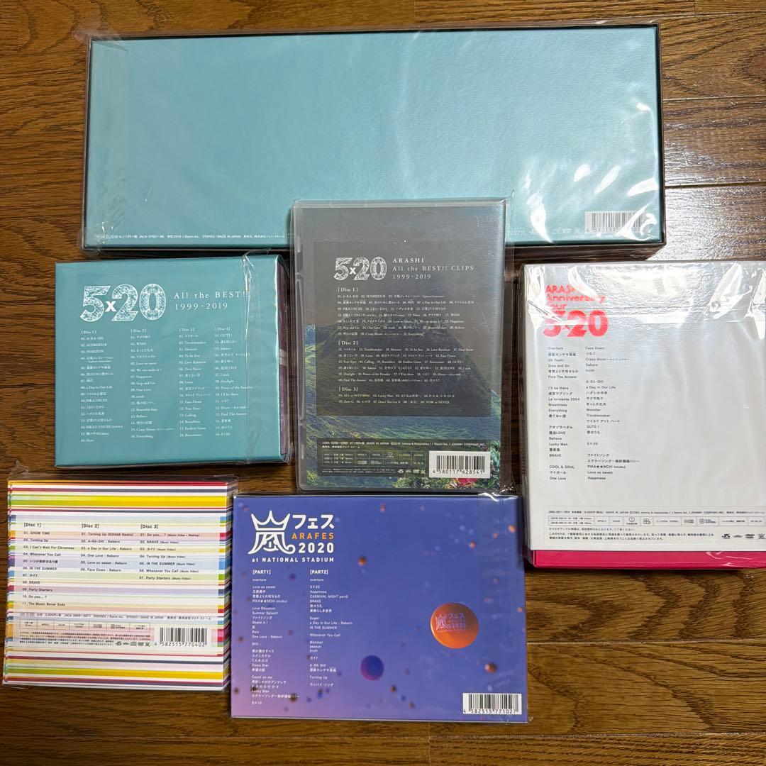 新品！ARASHI 5×20 All the BEST‼︎ 嵐フェス　カイト
