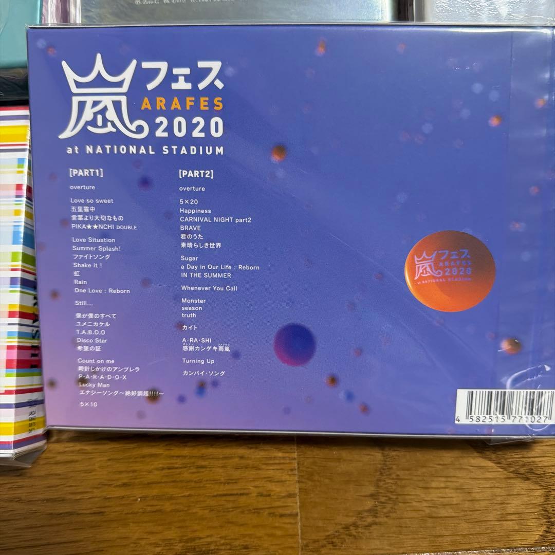 新品！ARASHI 5×20 All the BEST‼︎ 嵐フェス　カイト