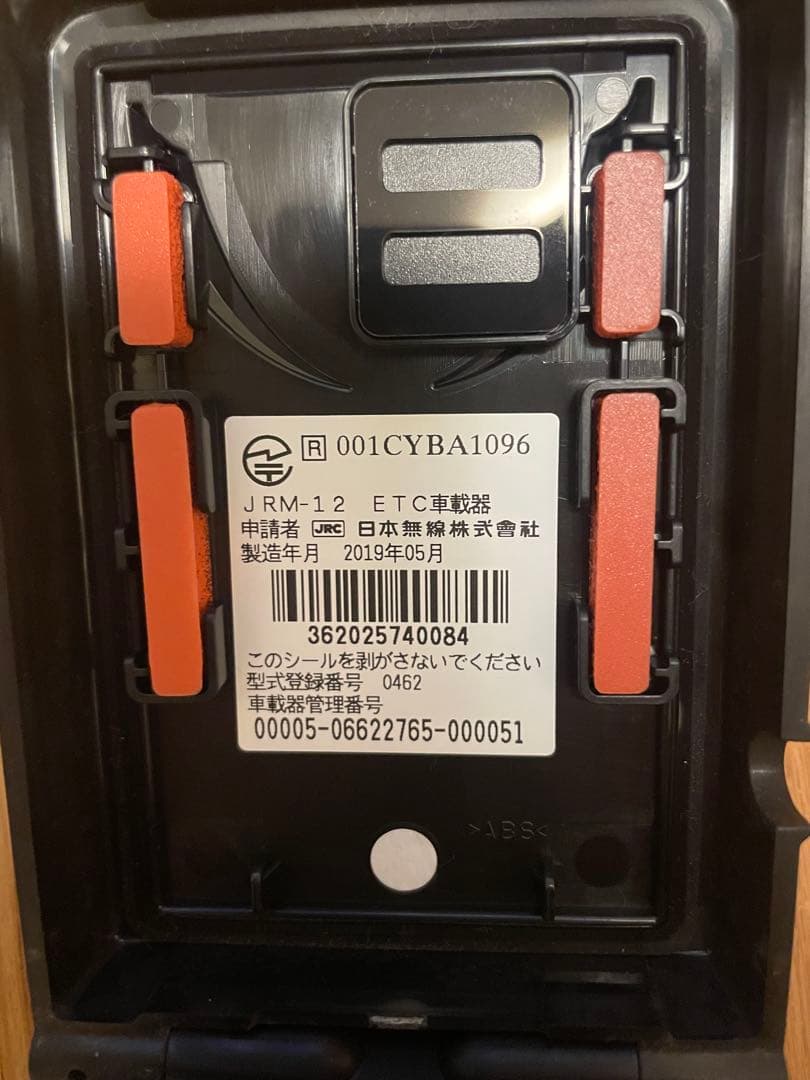 2019年製造JRC 二輪車用ETC車載器JRM-12