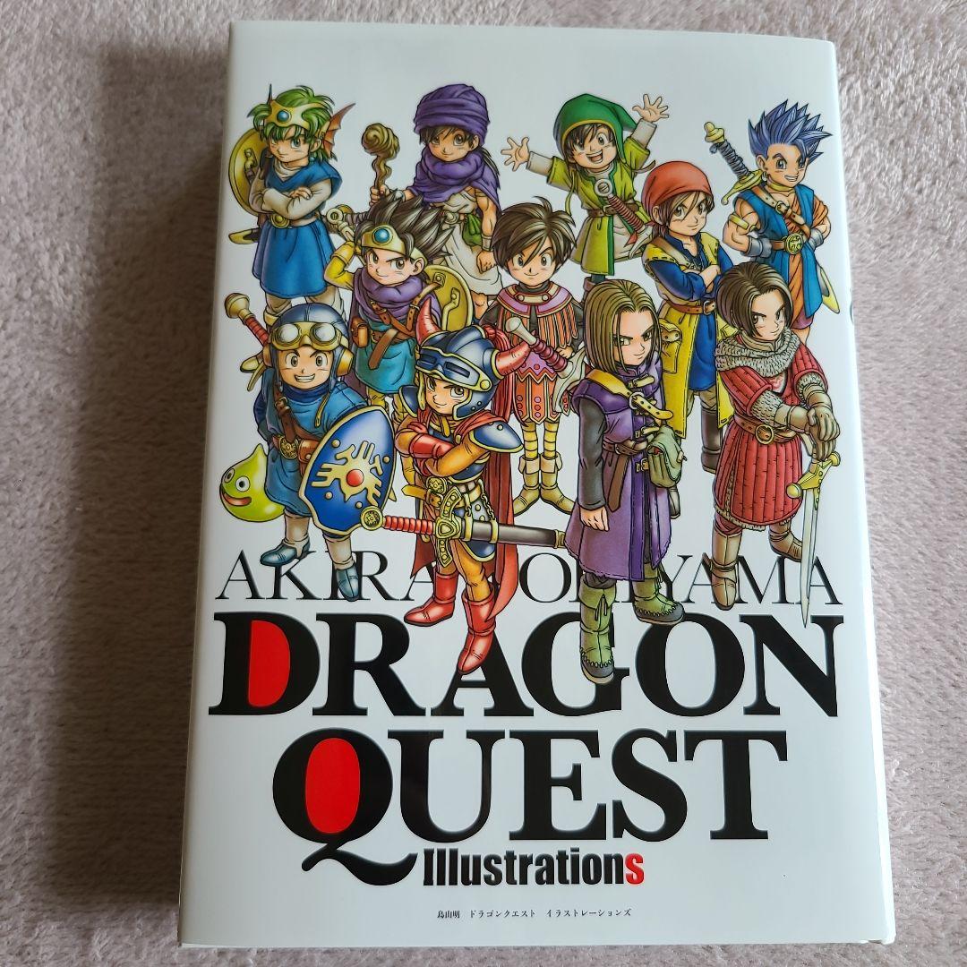 鳥山明　ドラゴンクエスト　イラストレーションズ　初版　美品
