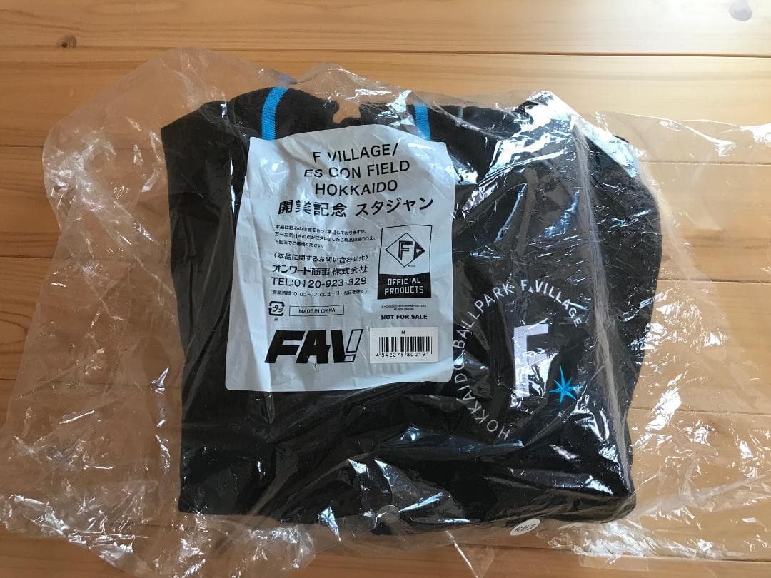 F VILLAGE エスコンF 開業記念 スタジャン 日本ハム ファイターズ