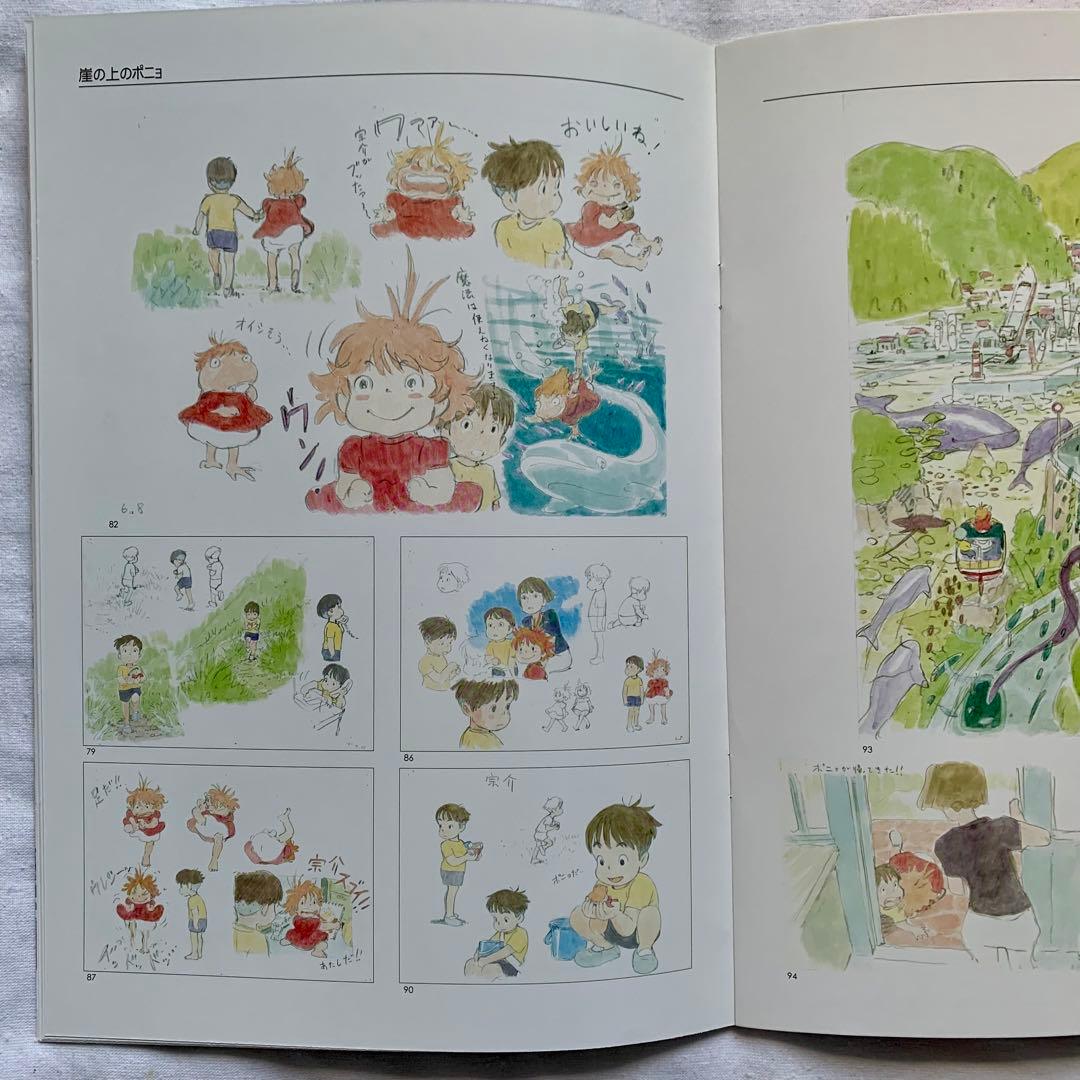 近藤勝也展 パンフレット
