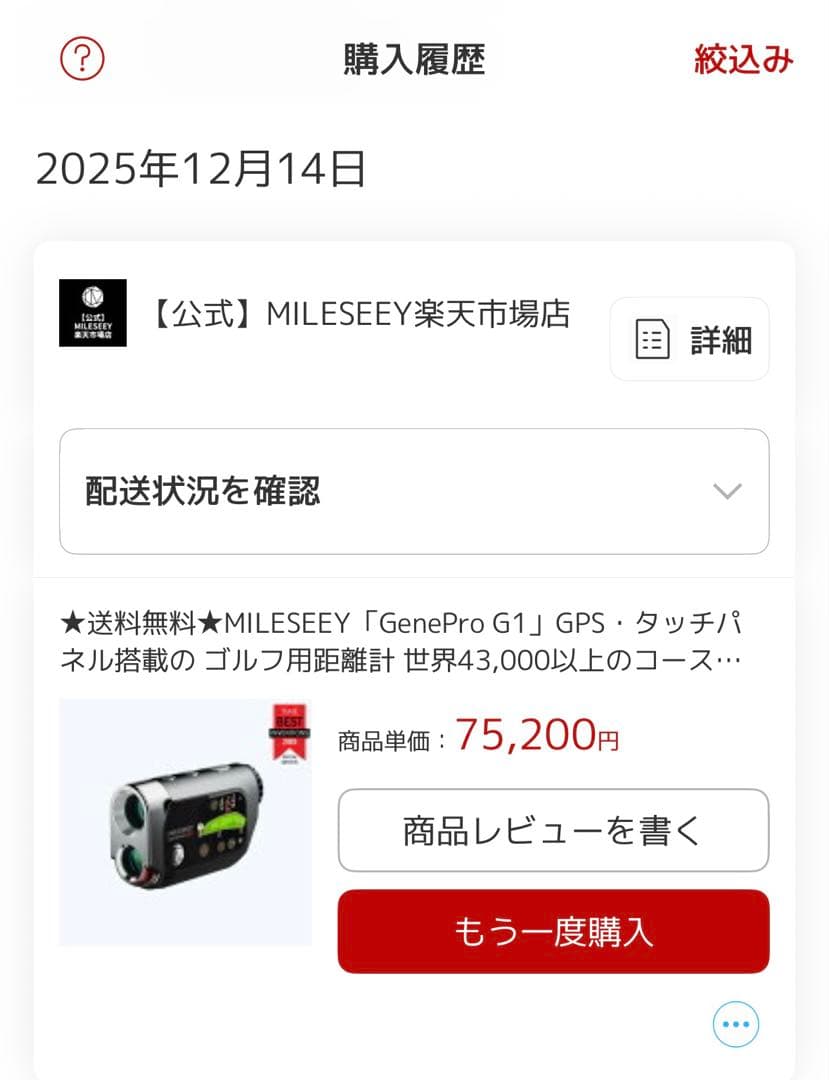 MILESEEY GENEPRO G1 ゴルフ用距離計