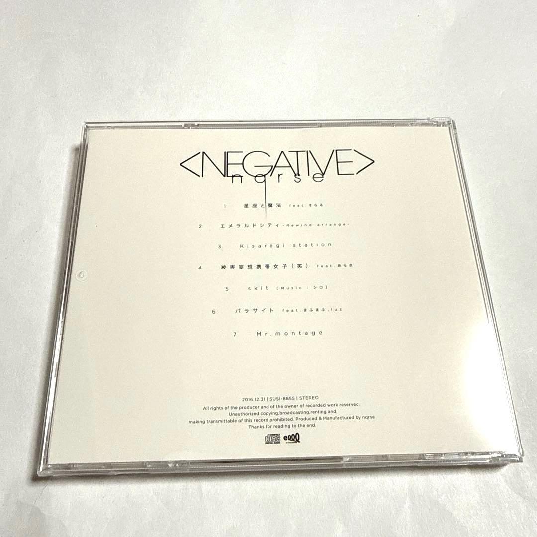 nqrse なるせ NEGATIVE CD
