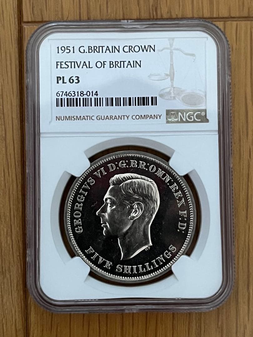 パッキー55 イギリス 1951年 ジョージ６世 クラウン白銅貨