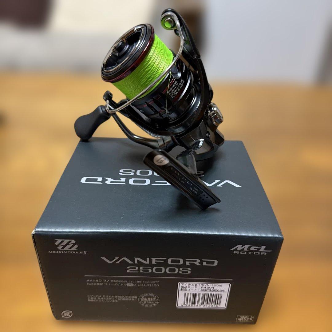 新品未使用　シマノ20ヴァンフォード2500Sおまけ付き