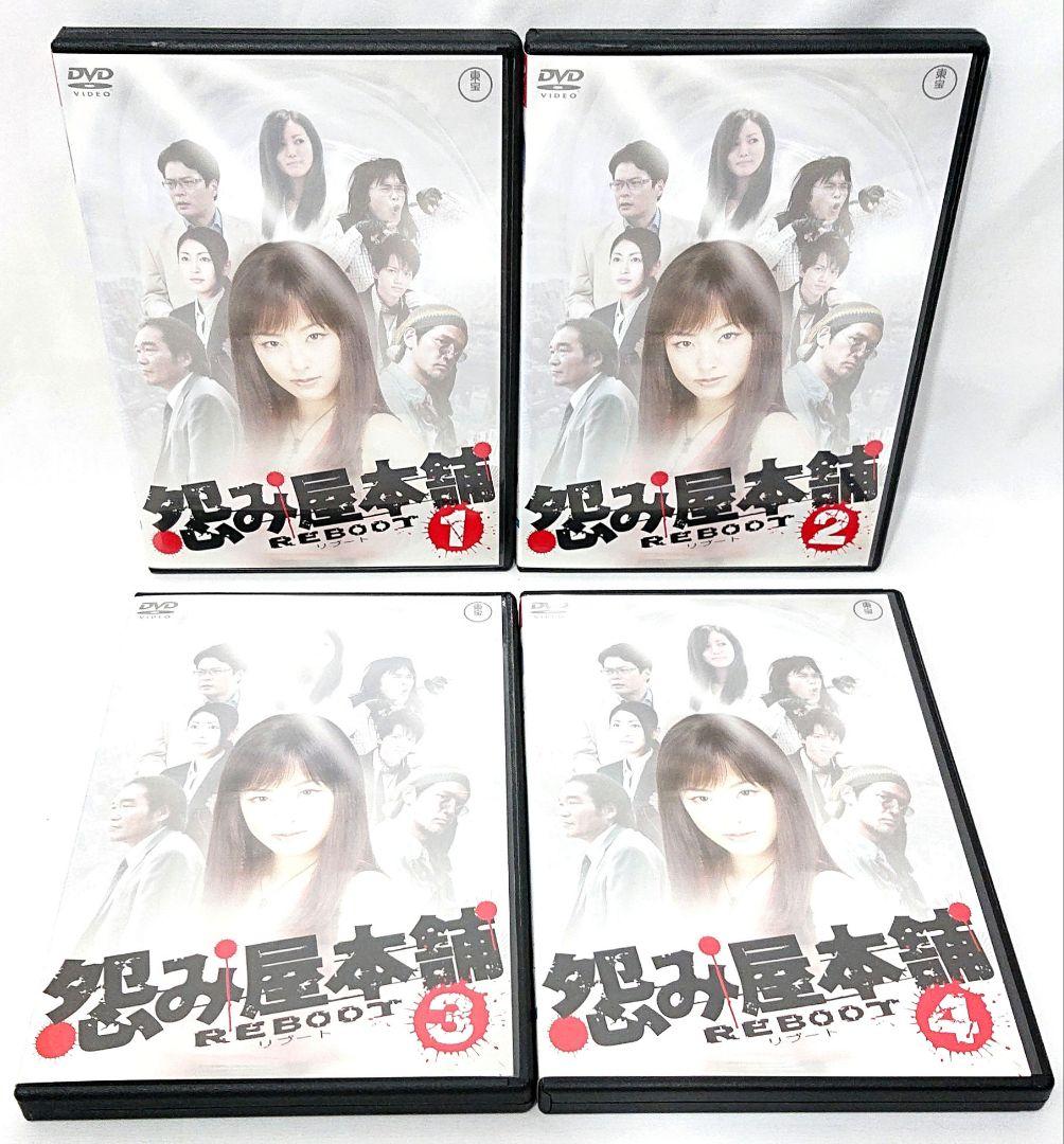 怨み屋本舗【season1+2+スペシャル】 DVD 全10巻セット