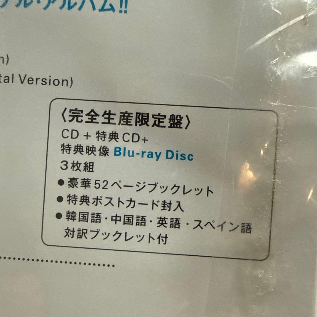 Journey of a Songwriter 旅するソングライター