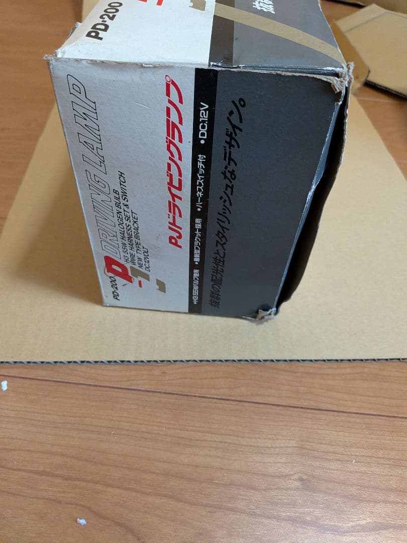 イエロー フォグランプ当時物長期保存品