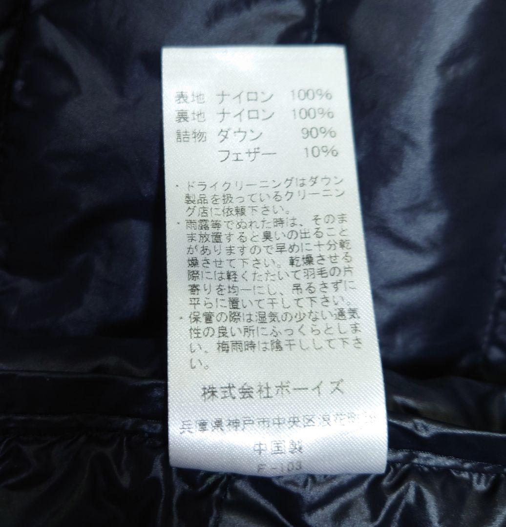 【値下げ】DANTON　ダントン　インナーダウンベスト サイズ38