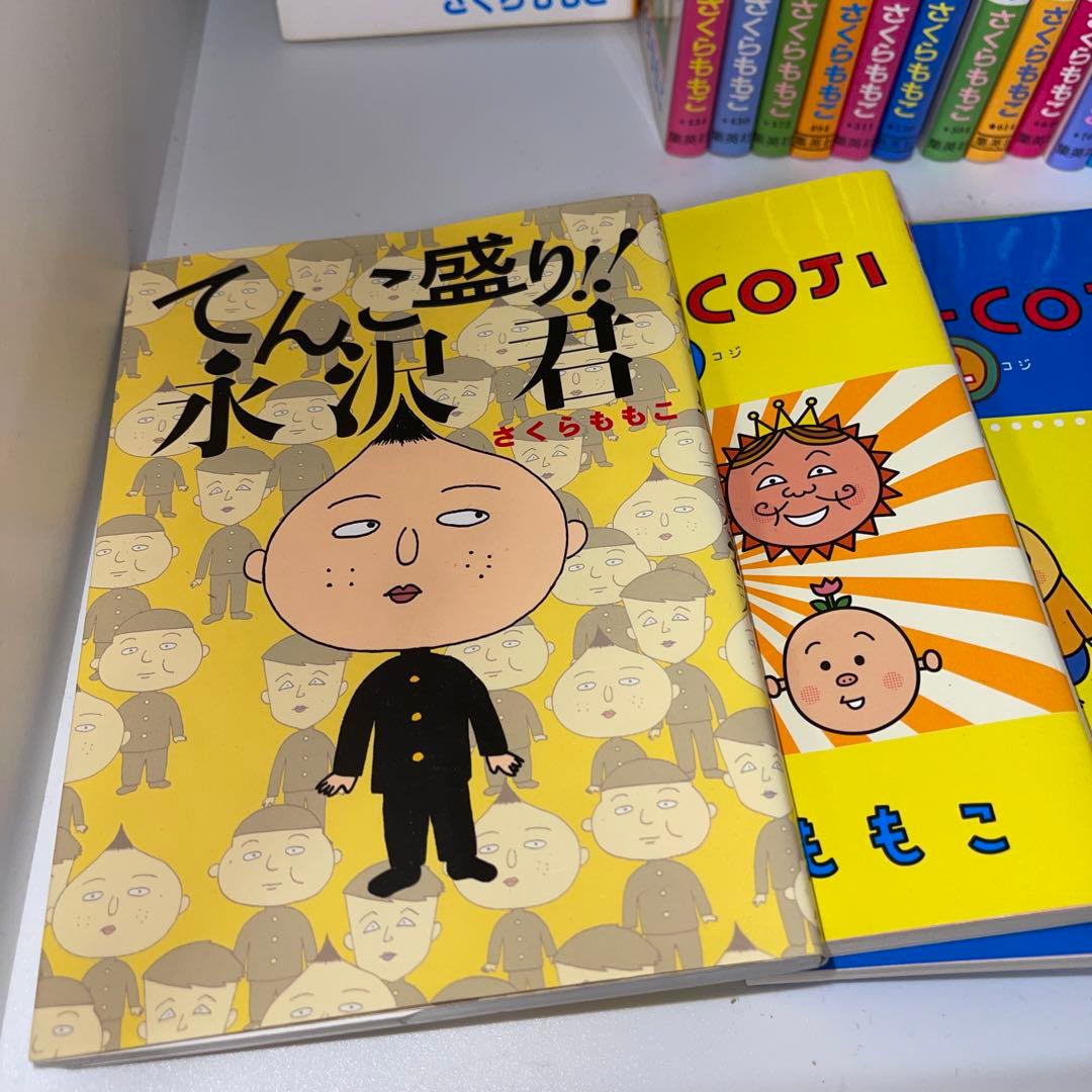 ちびまる子ちゃん 1〜18巻全巻+映画原作2 冊　+永沢くん+コジコジ全巻セット
