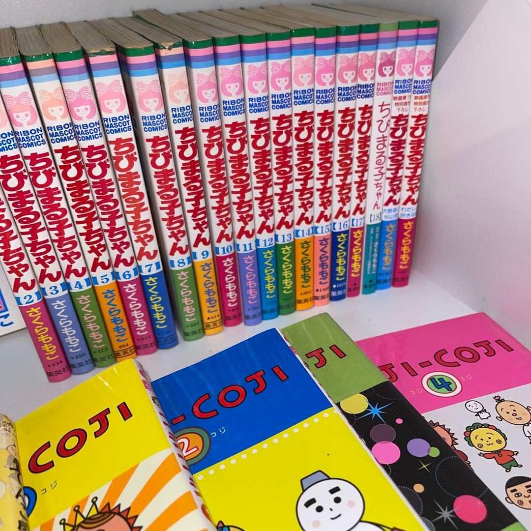 ちびまる子ちゃん 1〜18巻全巻+映画原作2 冊　+永沢くん+コジコジ全巻セット