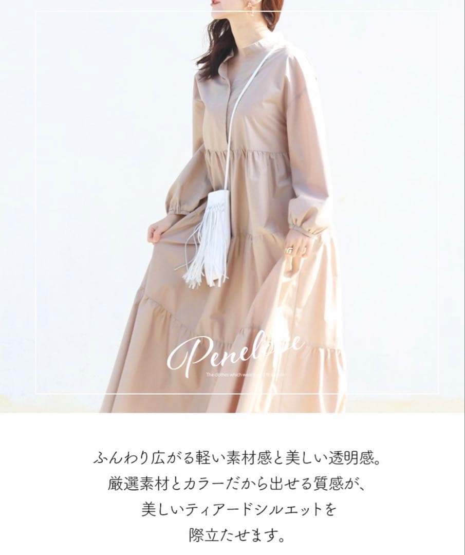 【美品】Milk tea マタニティ 授乳服 ロングワンピース ティアード