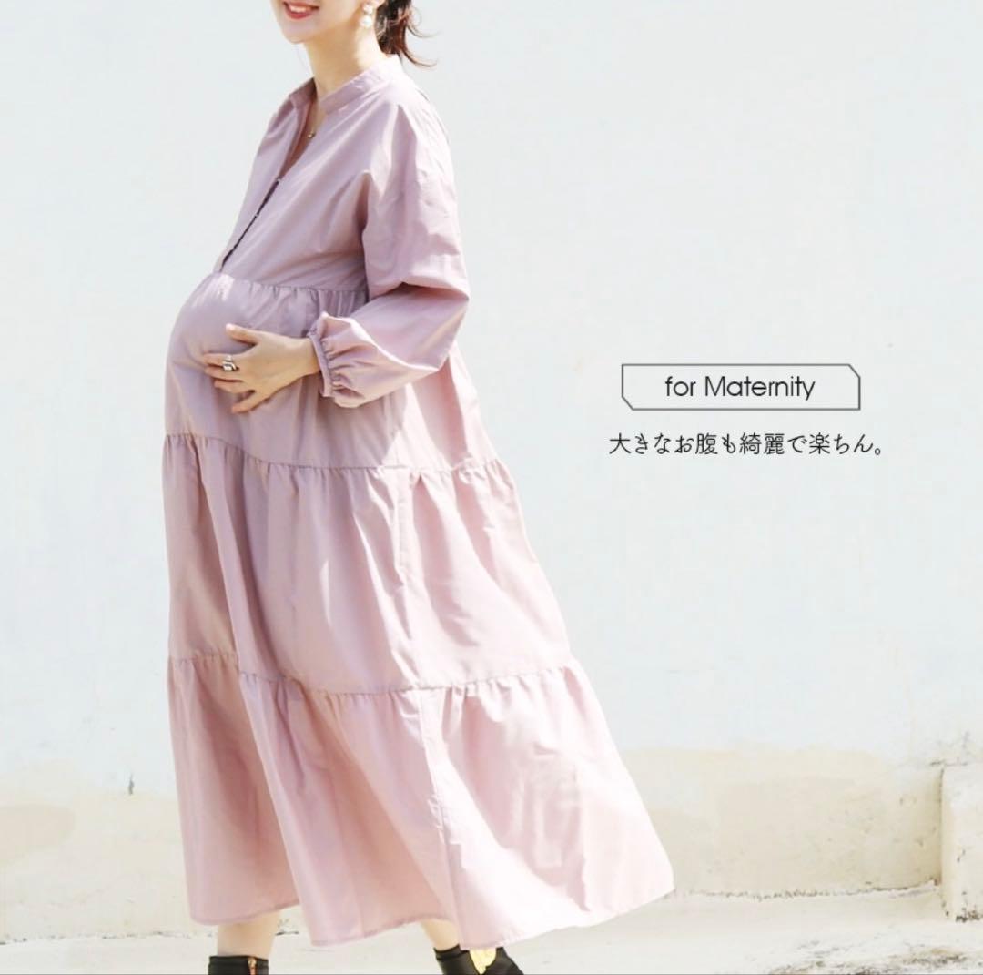 【美品】Milk tea マタニティ 授乳服 ロングワンピース ティアード