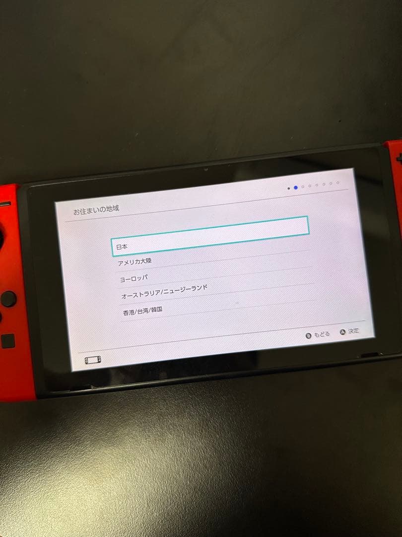Nintendo Switch本体と周辺機器一式