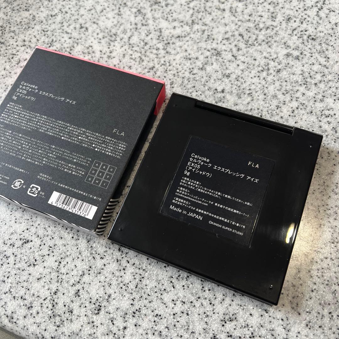 【限定】Celvoke エクスプレッシヴ アイズ EX05