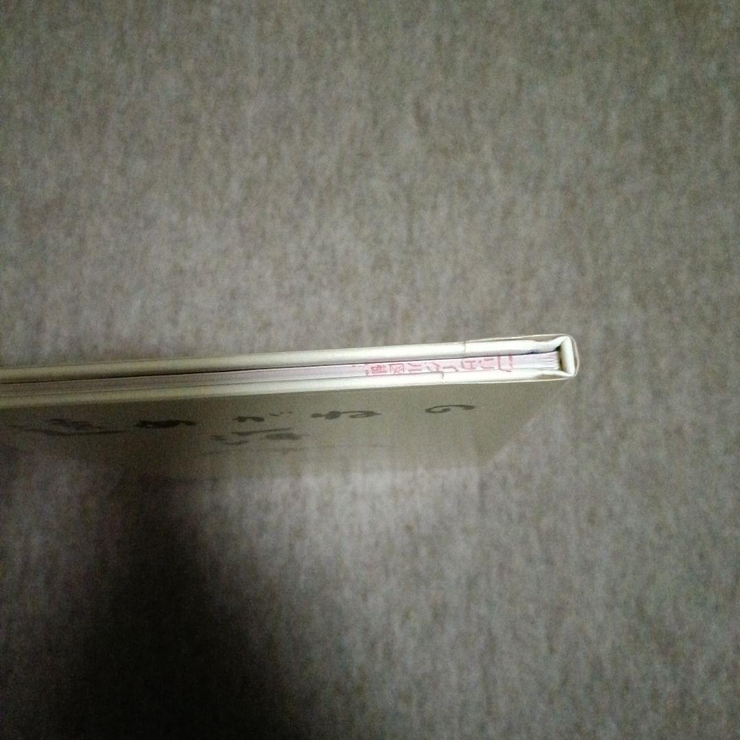 遠めがねの海