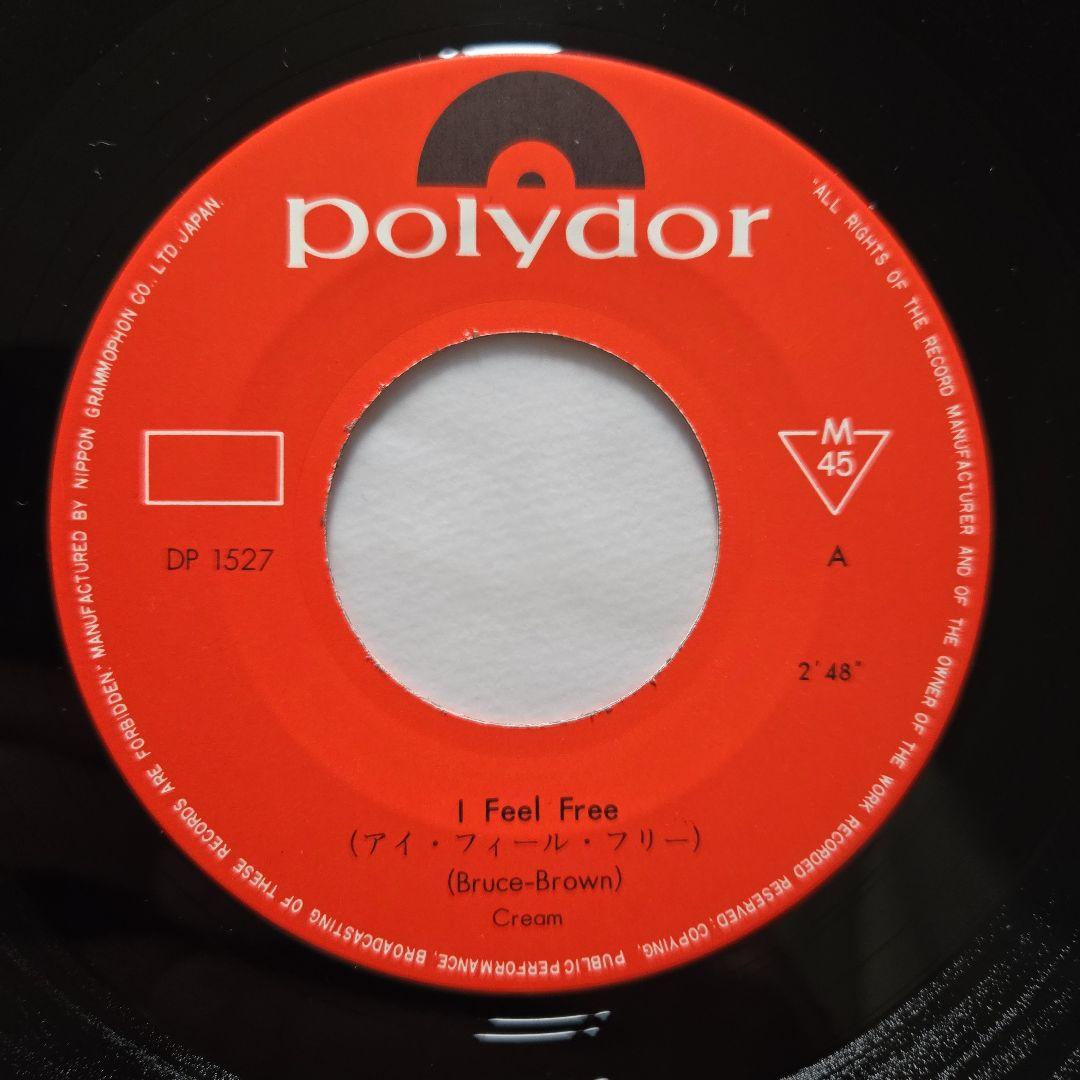 Cream I Feel Free / N.S.U. 日本オリジナル盤
