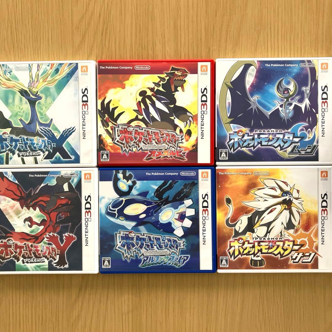 ニンテンドー3DS　ポケモンソフトセット