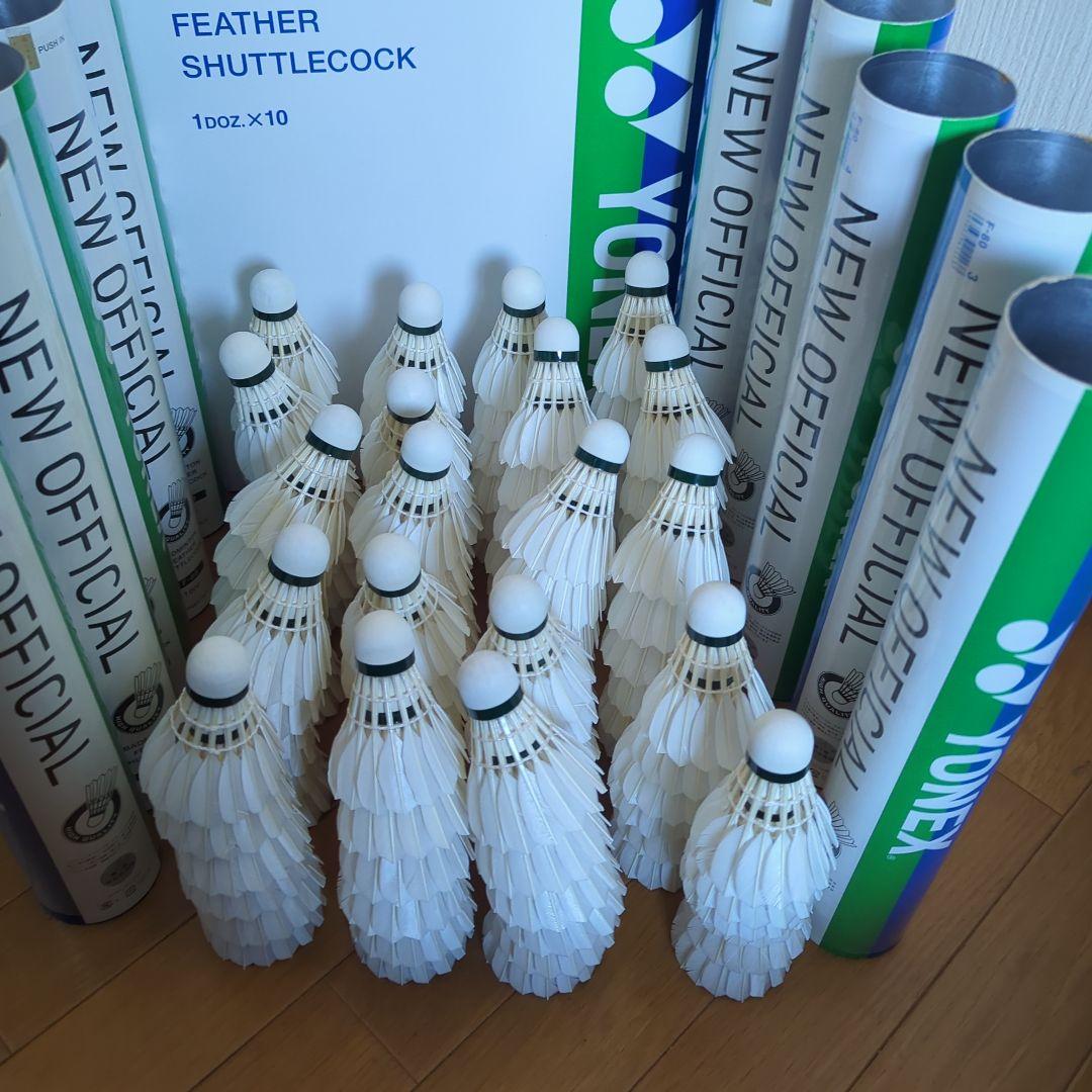 ほ*る様 YONEX 　NEWOFFICIAL（中古シャトル）