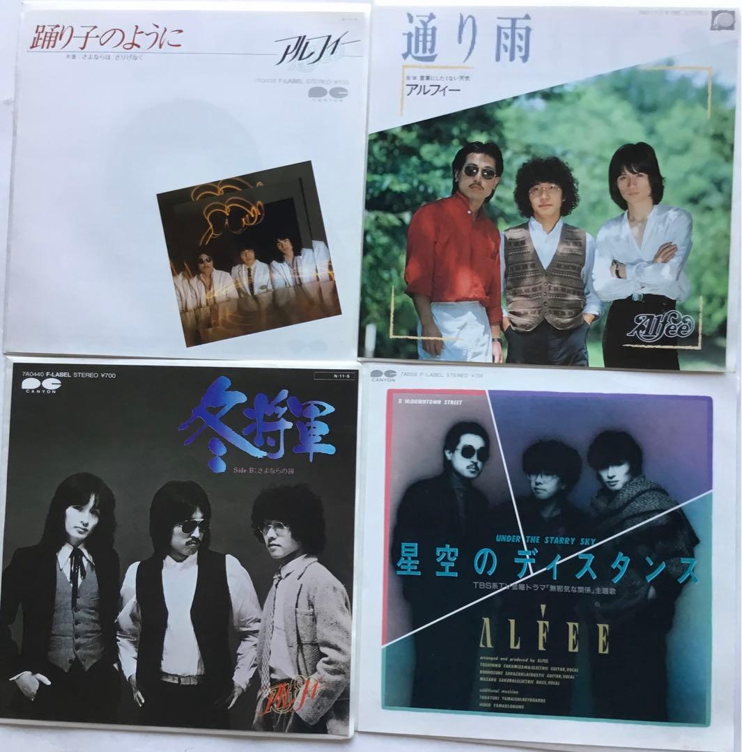 ALFEE ・高見沢俊彦・坂崎幸之助・桜井賢・完品・シングルBOX 完全限定版