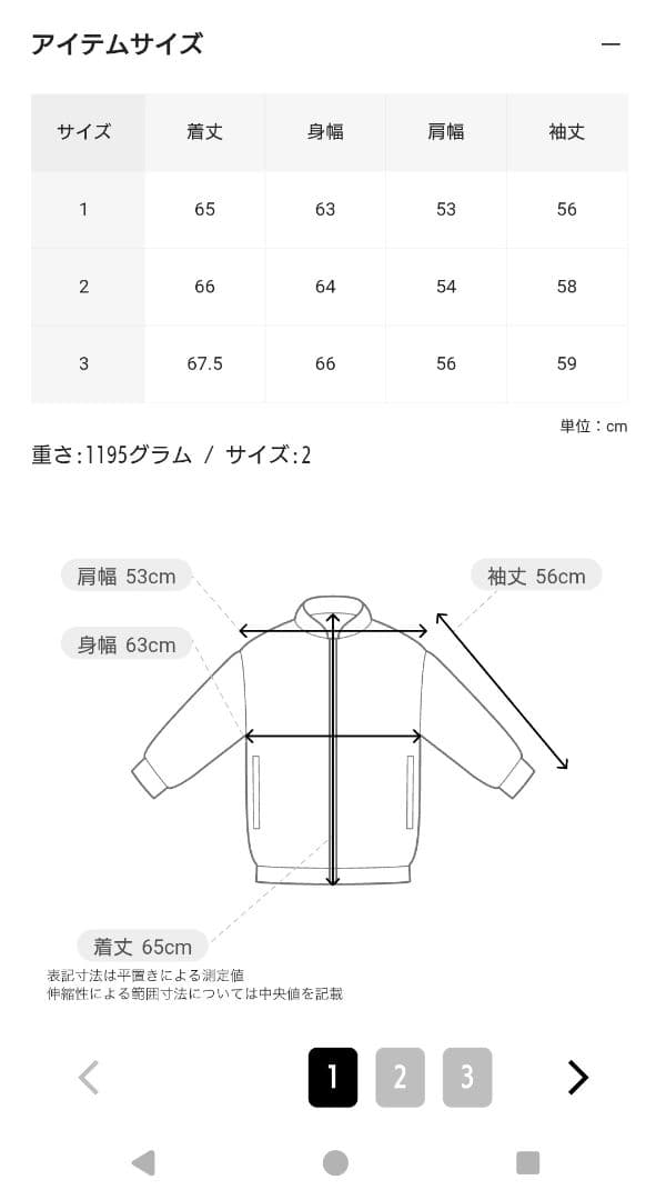新品 YOKE Carf Leather Truck Jacket 1