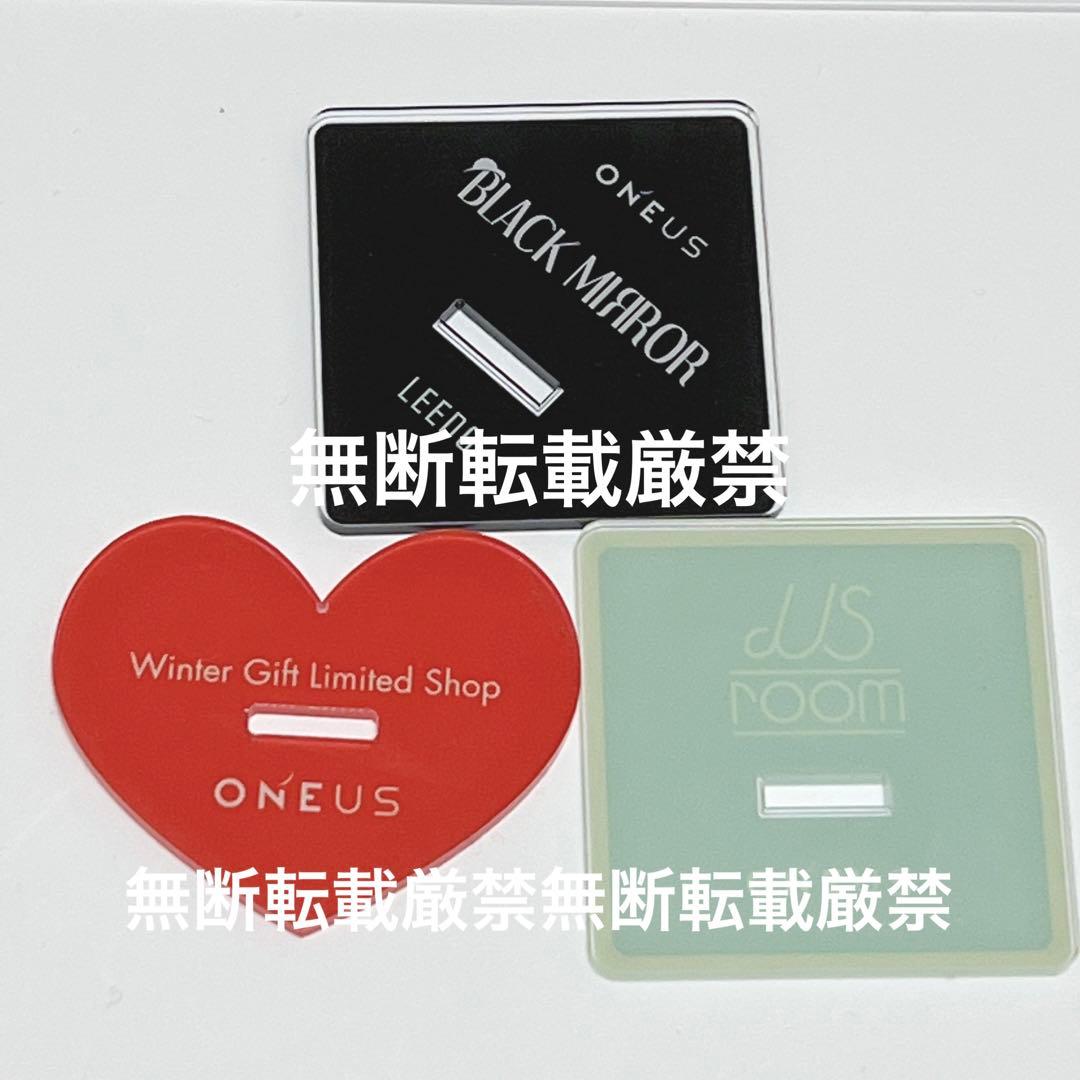 ONEUS グッズ 239