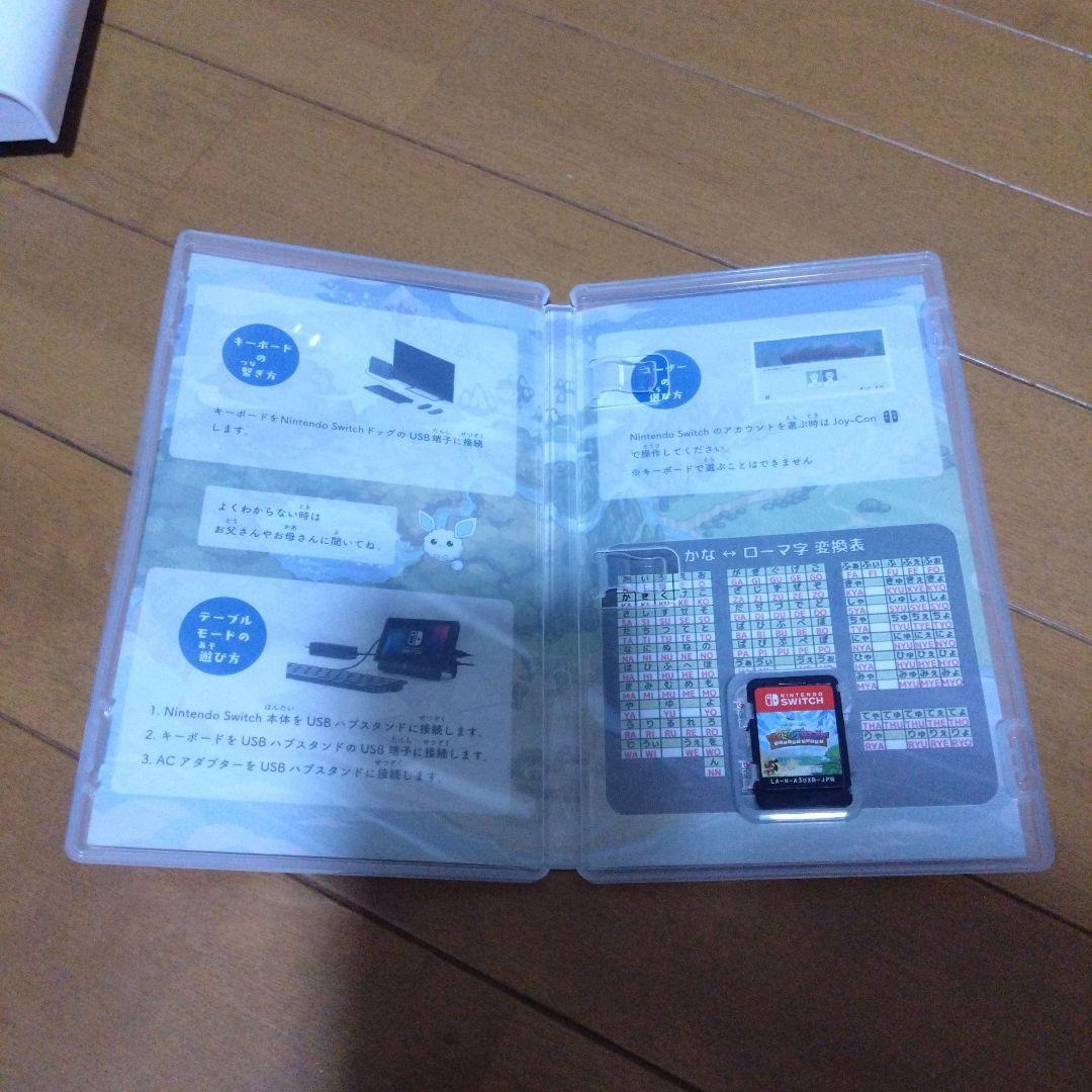 タイピングクエスト for Nintendo Switch＋コンパクトキーボード