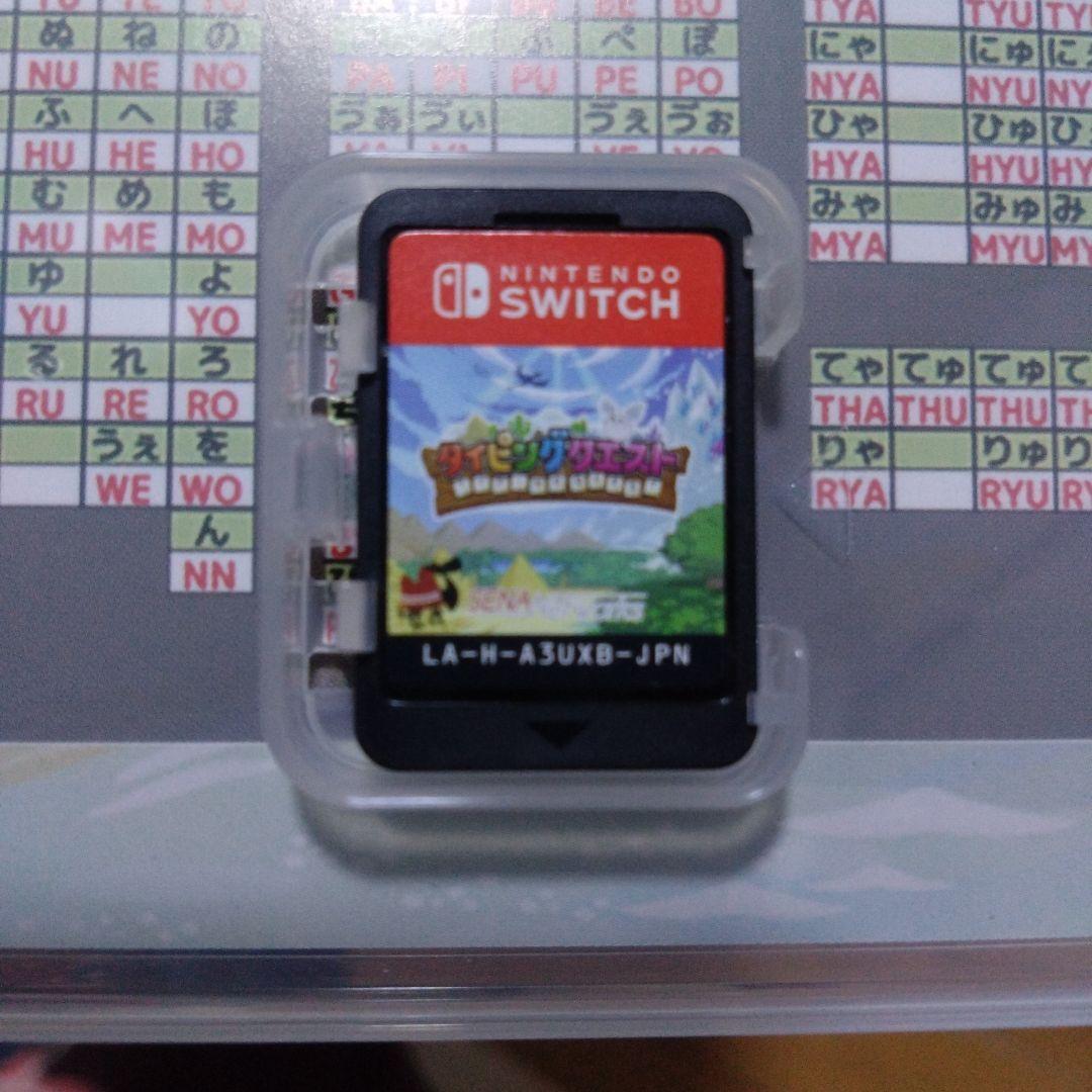 タイピングクエスト for Nintendo Switch＋コンパクトキーボード