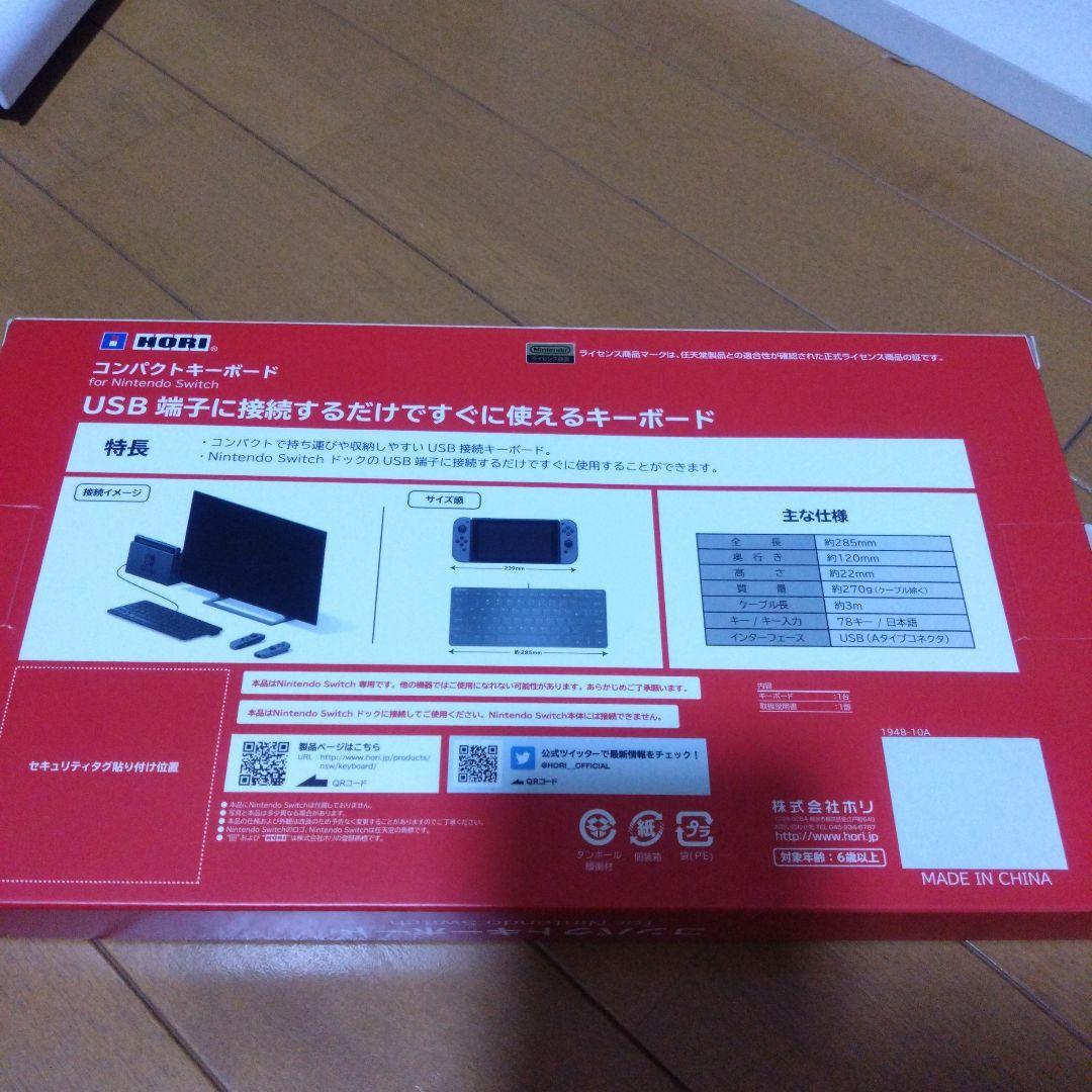 タイピングクエスト for Nintendo Switch＋コンパクトキーボード