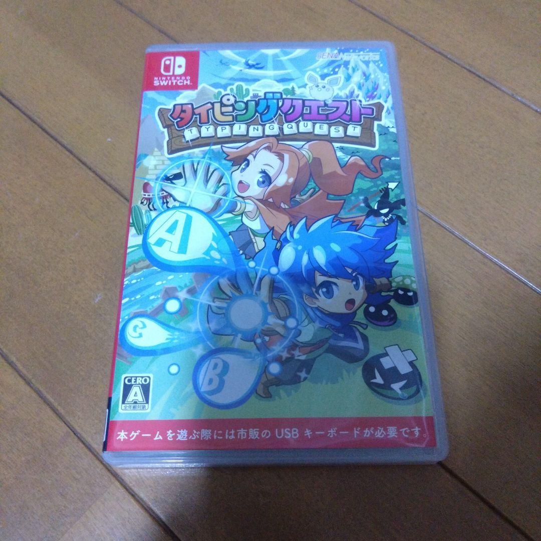 タイピングクエスト for Nintendo Switch＋コンパクトキーボード