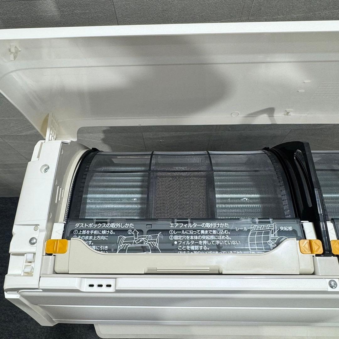 しゅうちゃん① DAIKIN ルームエアコン 14畳用 d2545