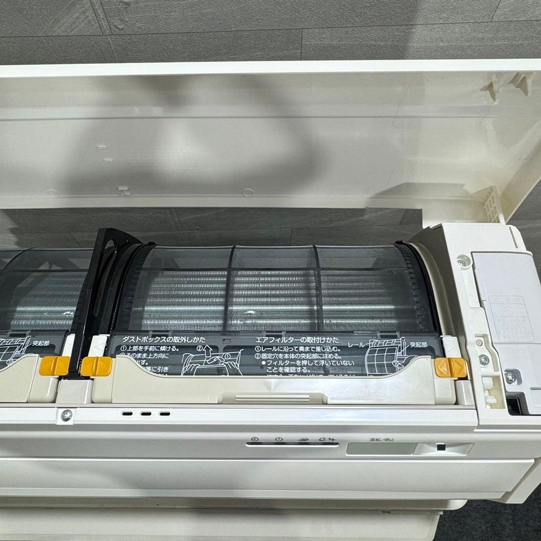 しゅうちゃん① DAIKIN ルームエアコン 14畳用 d2545