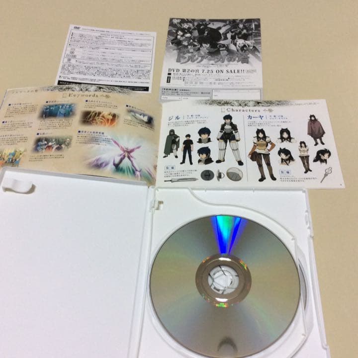 ドルアーガの塔 DVD1と新品2と3のセット