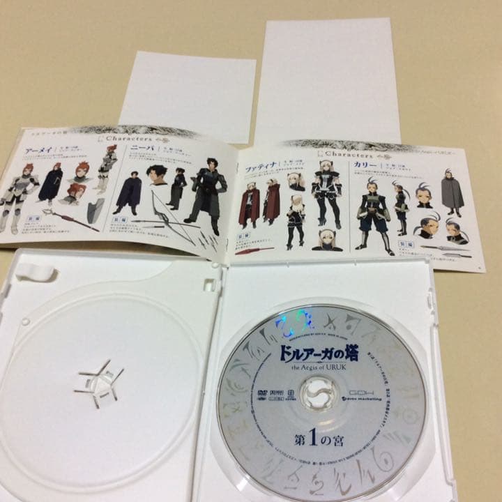 ドルアーガの塔 DVD1と新品2と3のセット