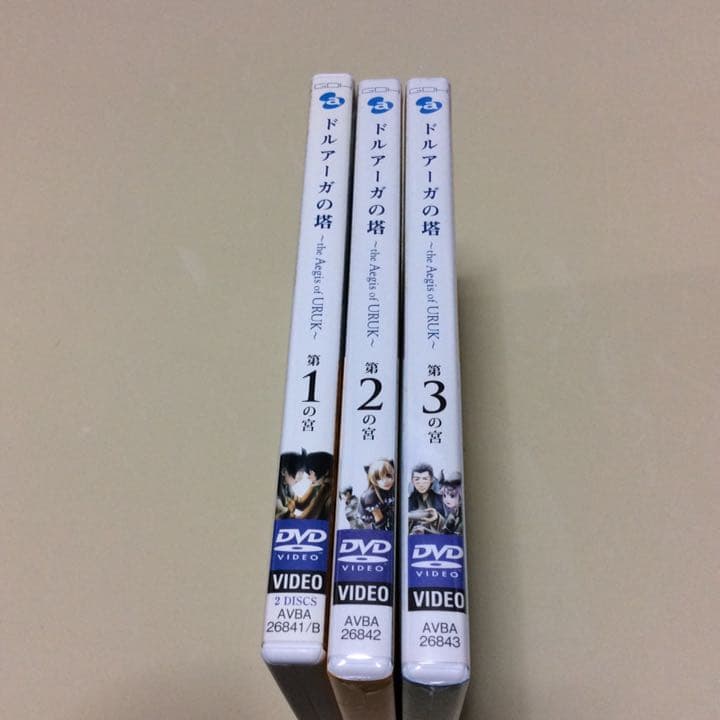 ドルアーガの塔 DVD1と新品2と3のセット