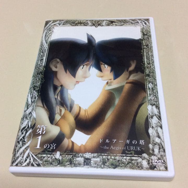 ドルアーガの塔 DVD1と新品2と3のセット