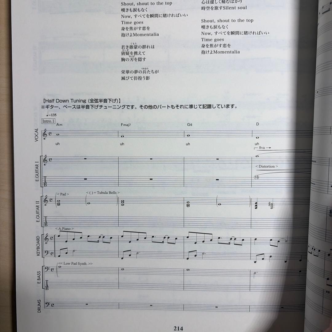浜田麻里/Band Score The Best 30th Anniversa…