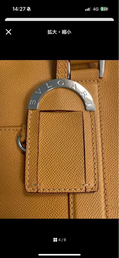 BVLGARI ブルガリ レザー トートバッグ ショルダーバック 美品 メンズ