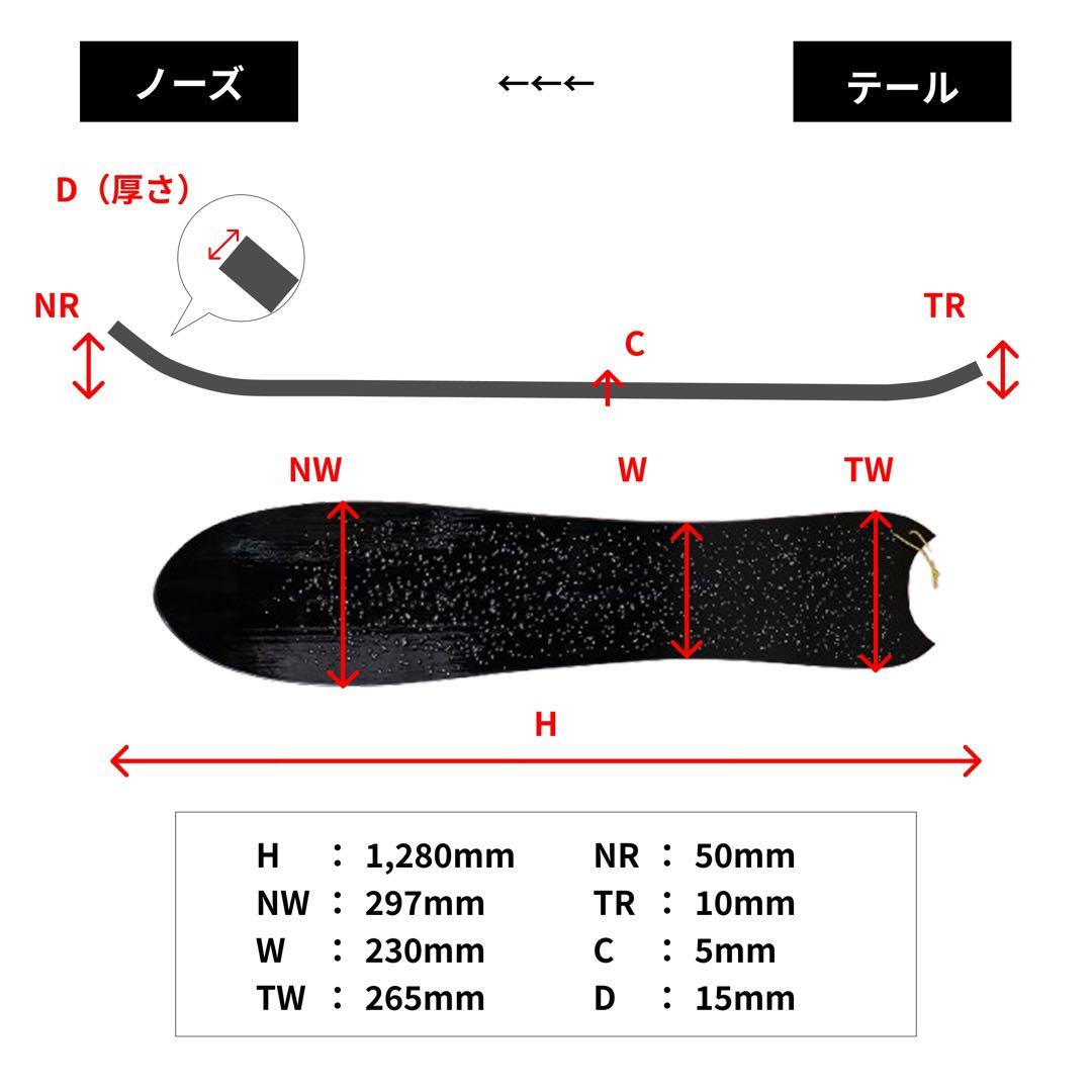 【送料無料】雪板完成品（スノートイtoy）長さ128cmm【新品】