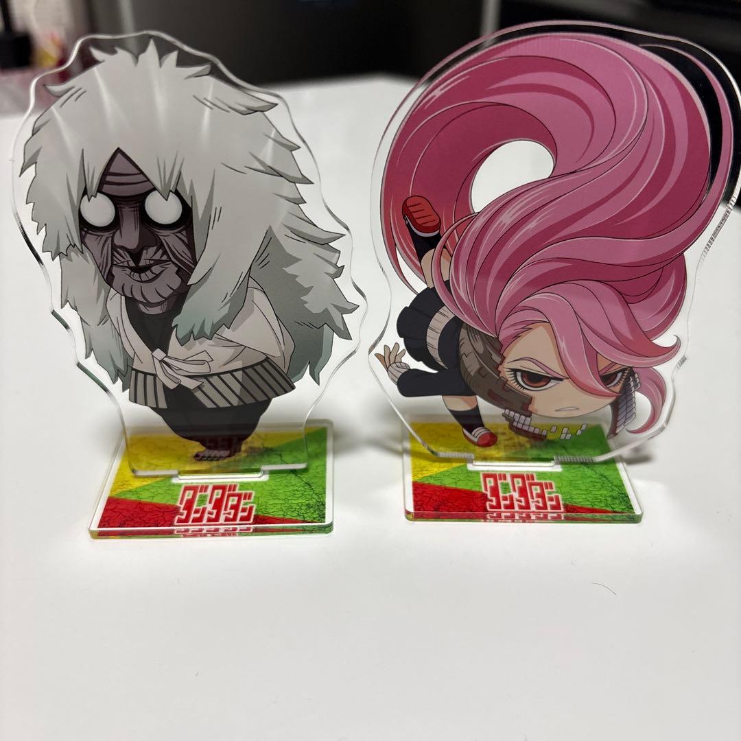 【全巻初版】ダンダダン 1〜18巻+おまけ付き
