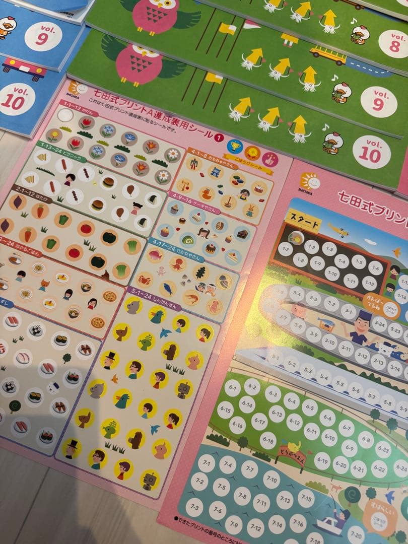 未使用品　七田式プリントA vol.3(4)〜10