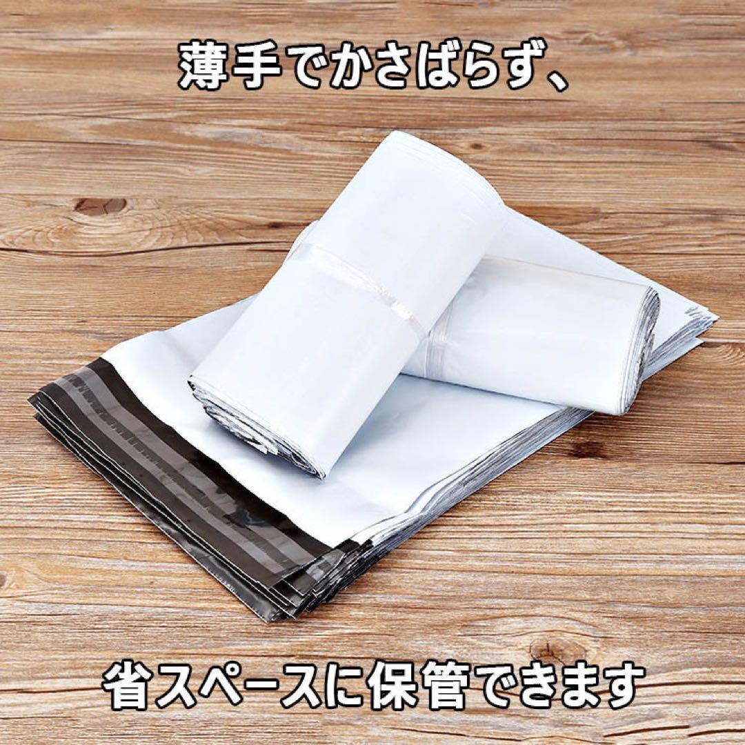 Sサイズ★A4サイズ★宅配ビニール袋 配送用 宅配袋 强力テープ付き 梱包 防水