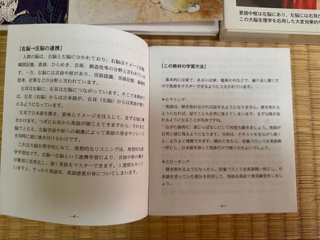 英語初心者　絵本CDDVD ベネッセ ビーゴグローバル ジャパンタイムズ 季想社