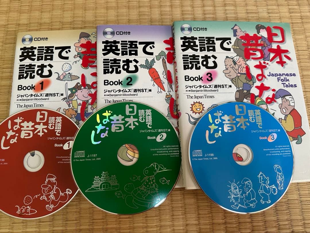 英語初心者　絵本CDDVD ベネッセ ビーゴグローバル ジャパンタイムズ 季想社