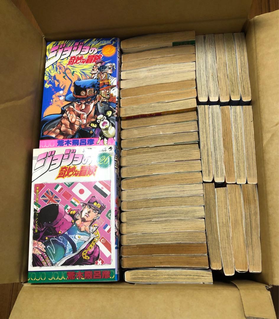 ジョジョの奇妙な冒険　1〜63巻　全巻